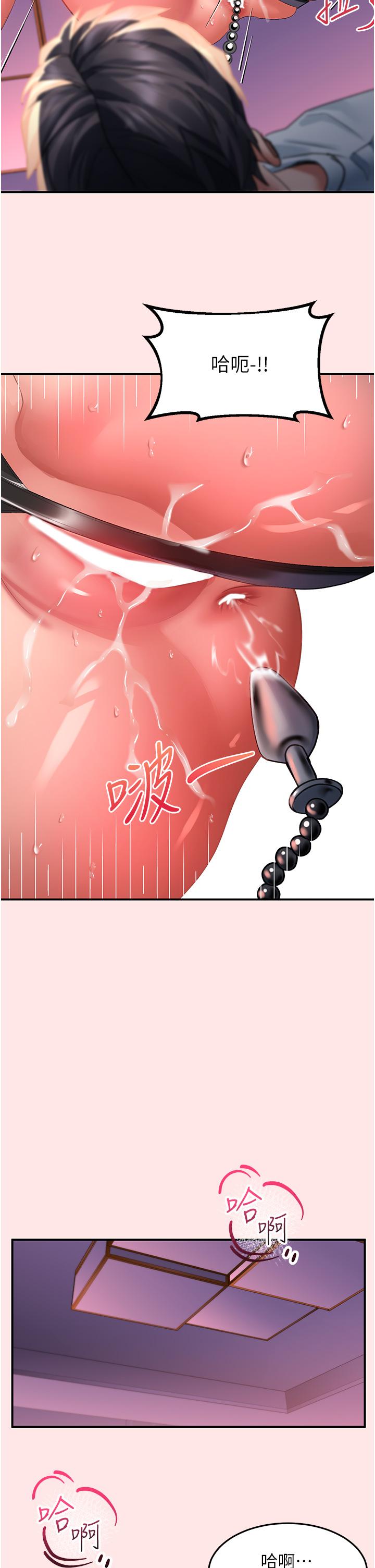[Manhwa] Please slide in to unlock Plot, mature woman, big breasts#[43P]-25
