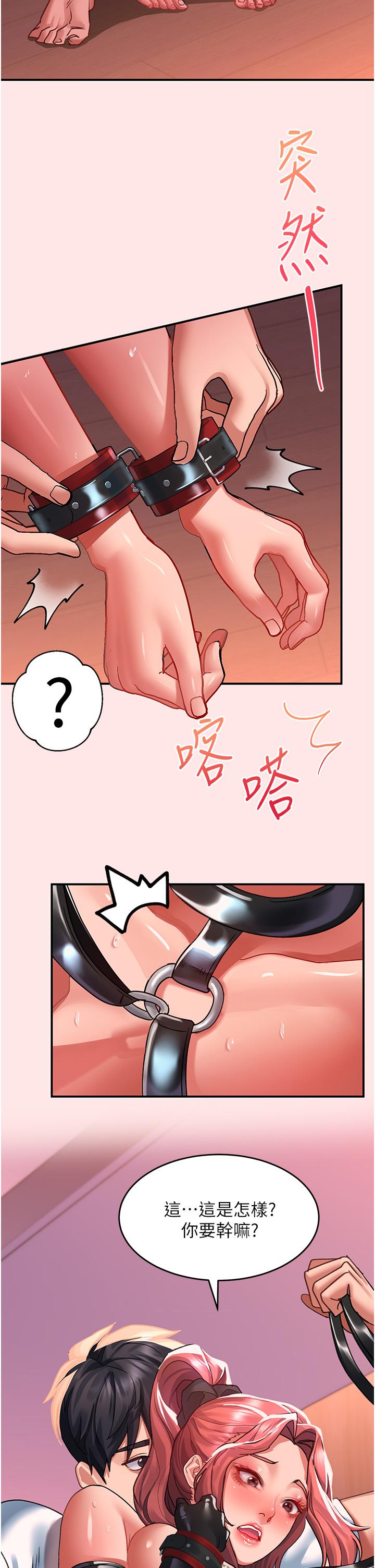 [Manhwa] Please slide in to unlock Plot, mature woman, big breasts#[43P]-27