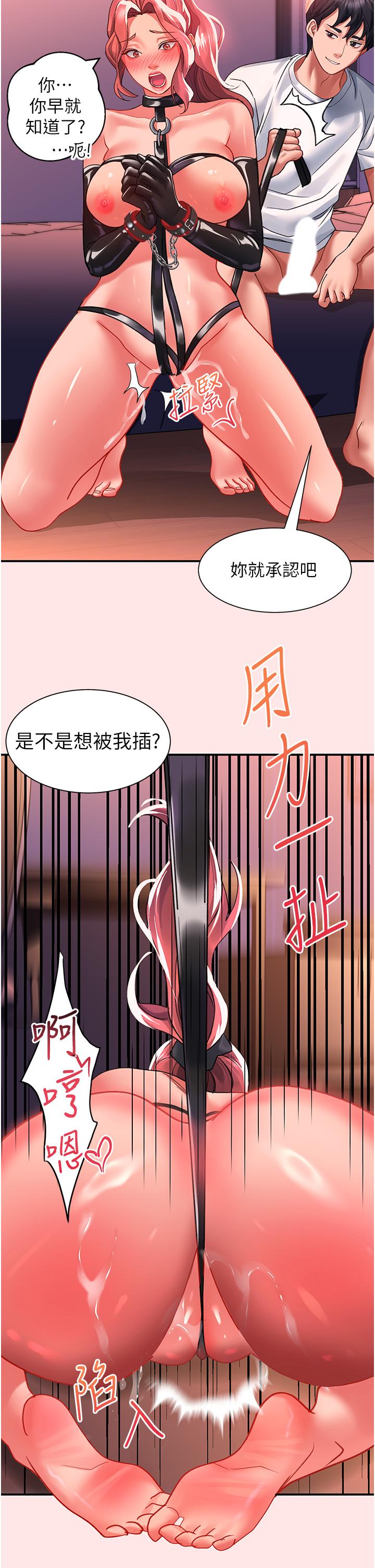 [Manhwa] Please slide in to unlock Plot, mature woman, big breasts#[43P]-30