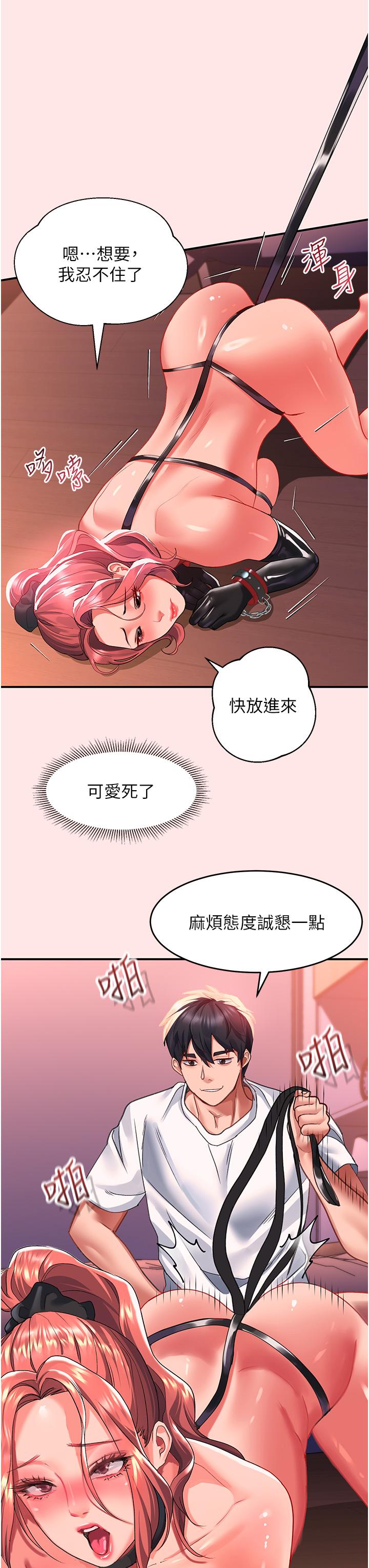 [Manhwa] Please slide in to unlock Plot, mature woman, big breasts#[43P]-31