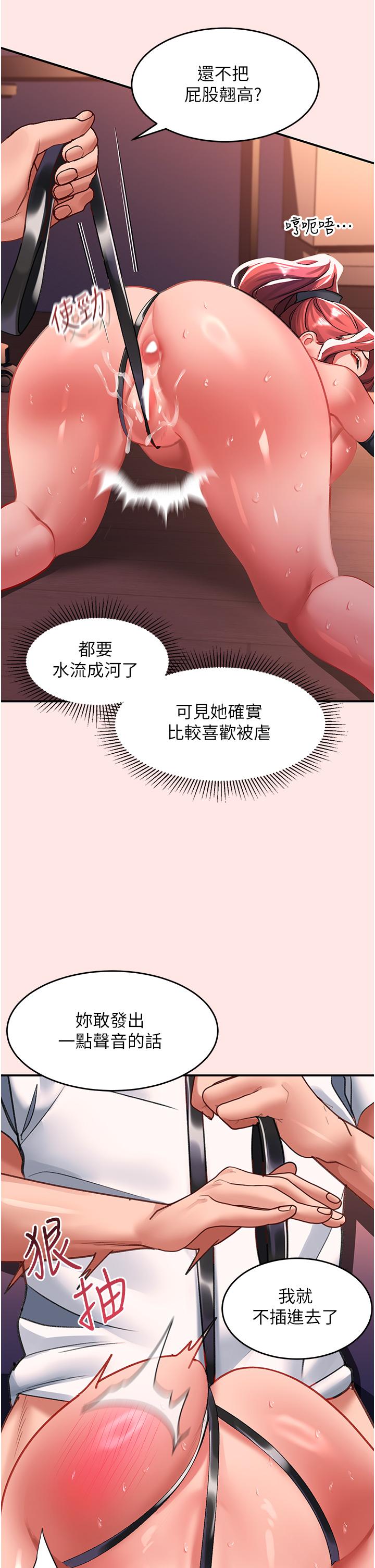 [Manhwa] Please slide in to unlock Plot, mature woman, big breasts#[43P]-35