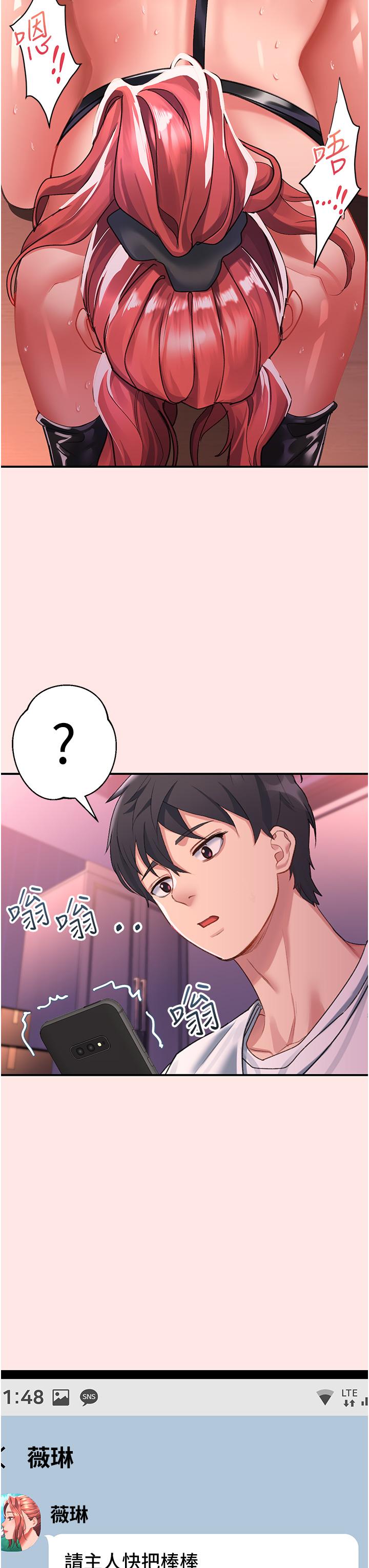 [Manhwa] Please slide in to unlock Plot, mature woman, big breasts#[43P]-36