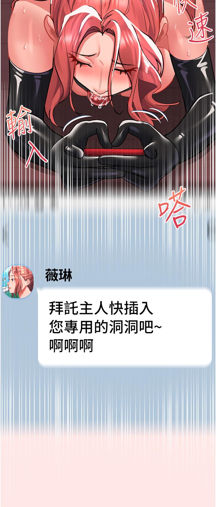 [Manhwa] Please slide in to unlock Plot, mature woman, big breasts#[43P]-38