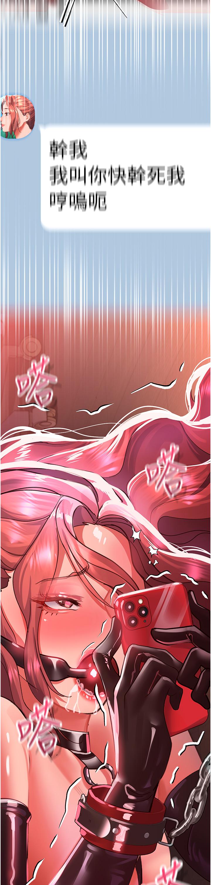 [Manhwa] Please slide in to unlock Plot, mature woman, big breasts#[43P]-40
