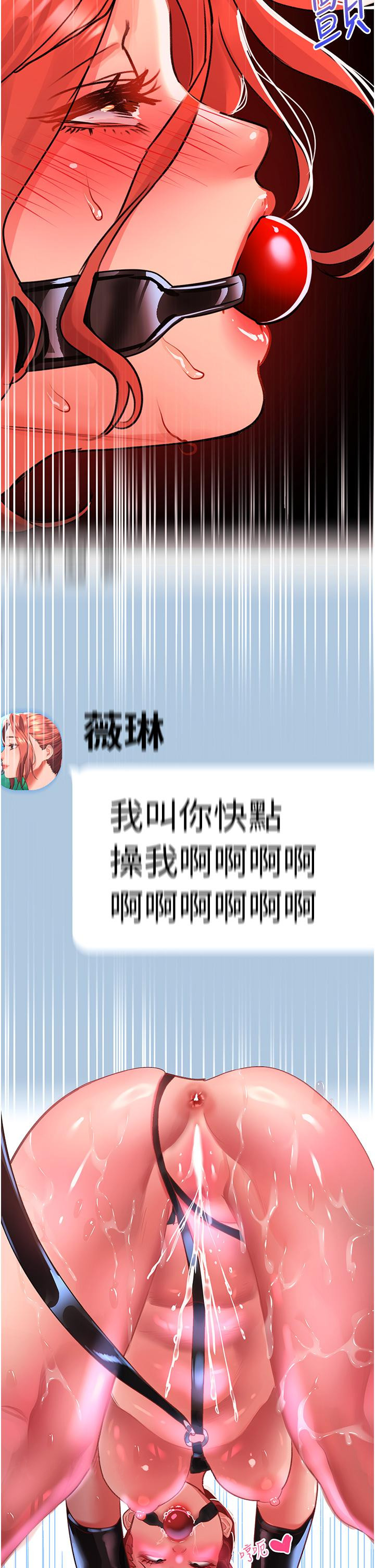 [Manhwa] Please slide in to unlock Plot, mature woman, big breasts#[43P]-42