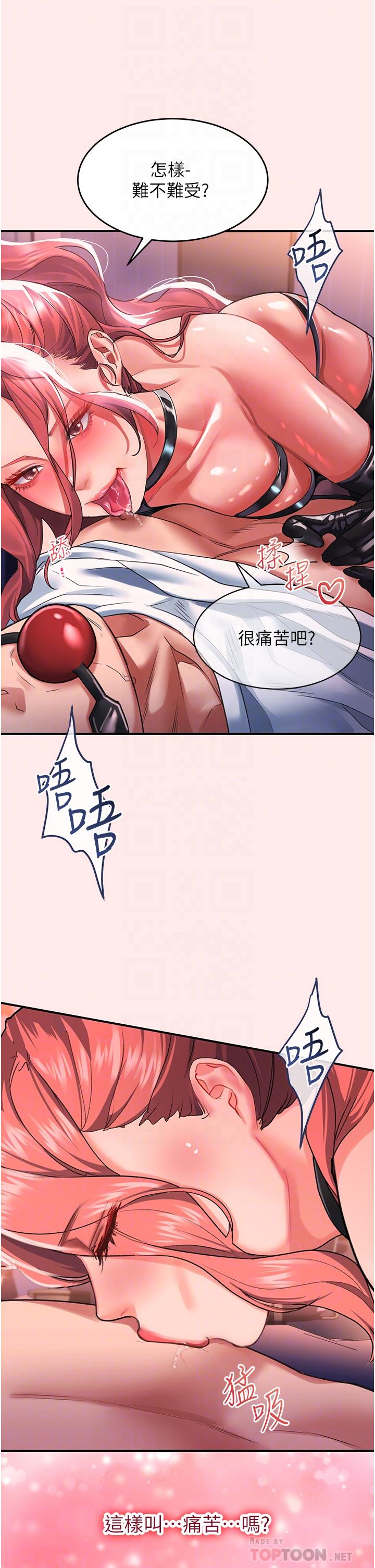 [Manhwa] Please slide in to unlock Plot, mature woman, big breasts#[43P]-5