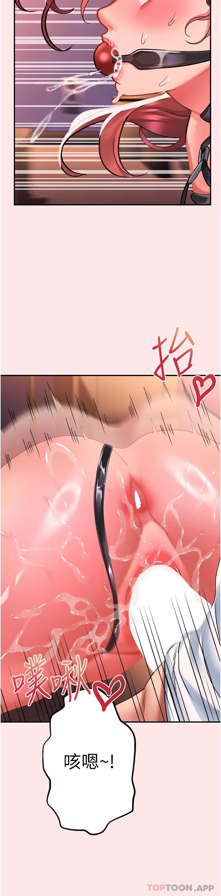[Manhwa] Please slide in to unlock Plot, mature woman, big breasts#[39P]-15