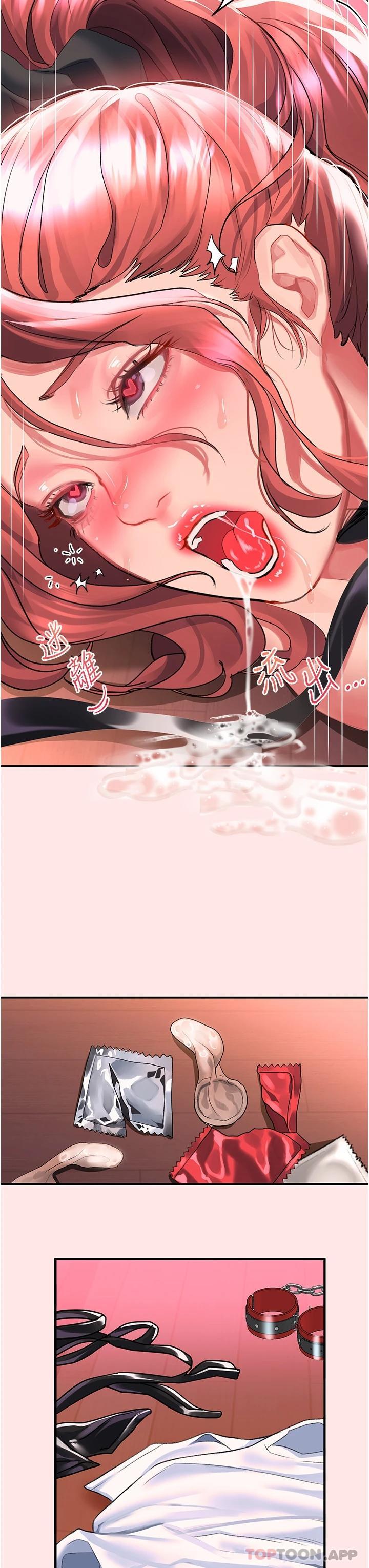 [Manhwa] Please slide in to unlock Plot, mature woman, big breasts#[39P]-23
