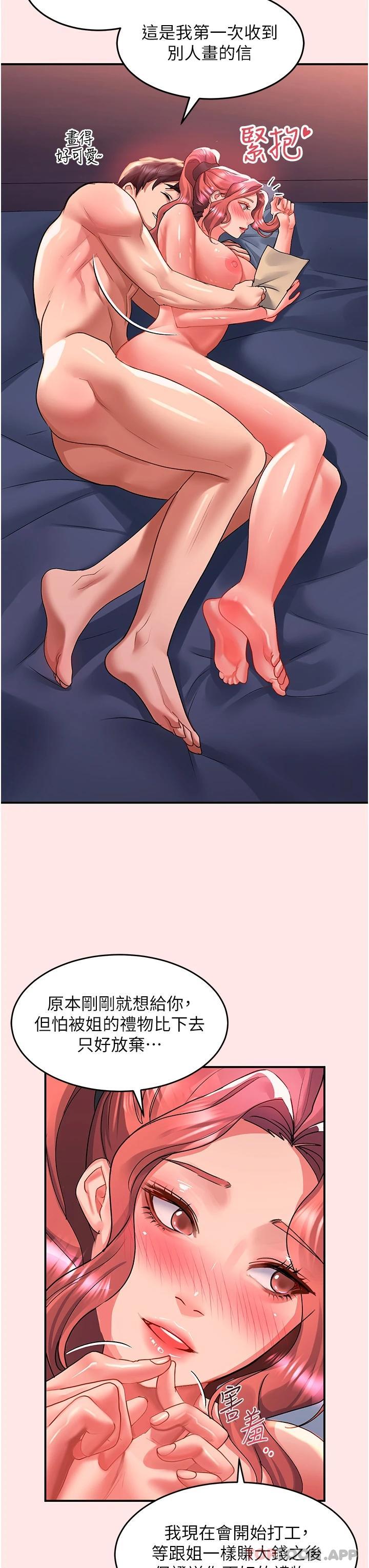 [Manhwa] Please slide in to unlock Plot, mature woman, big breasts#[39P]-28