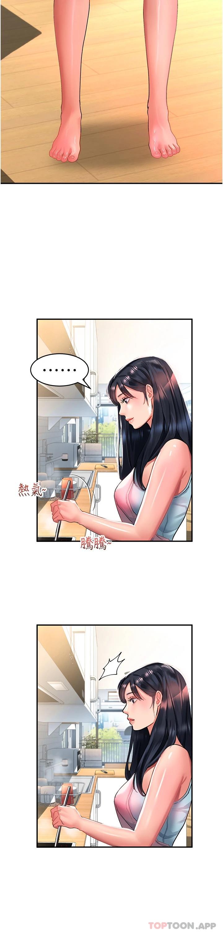 [Manhwa] Please slide in to unlock Plot, mature woman, big breasts#[39P]-34
