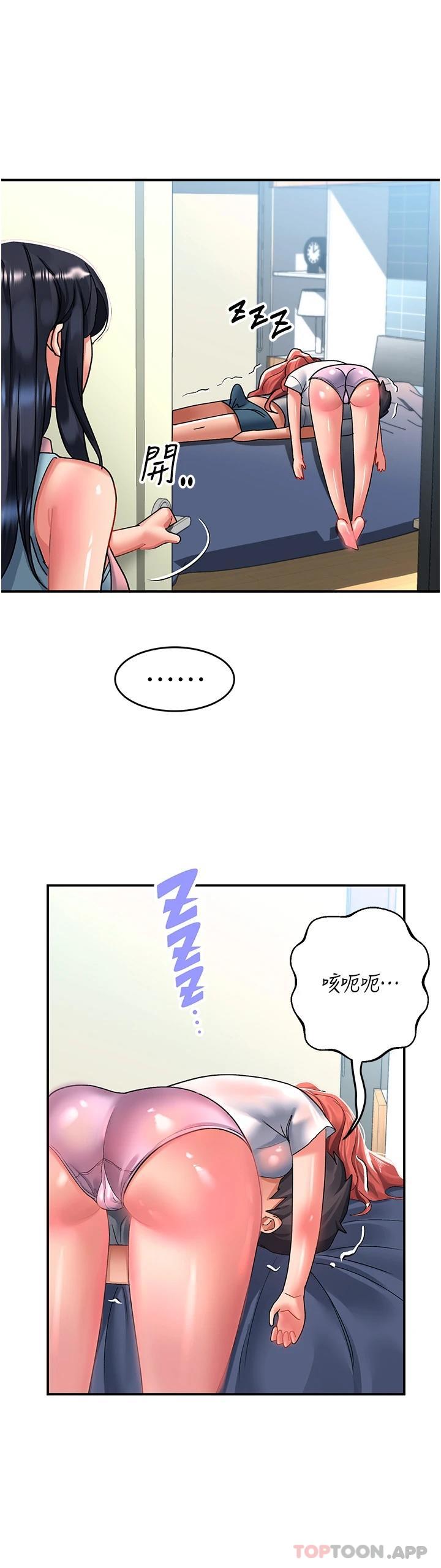 [Manhwa] Please slide in to unlock Plot, mature woman, big breasts#[39P]-35