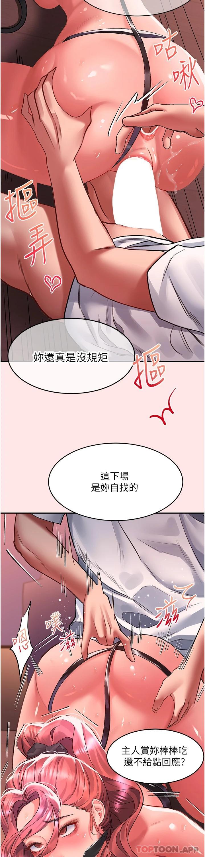 [Manhwa] Please slide in to unlock Plot, mature woman, big breasts#[39P]-9
