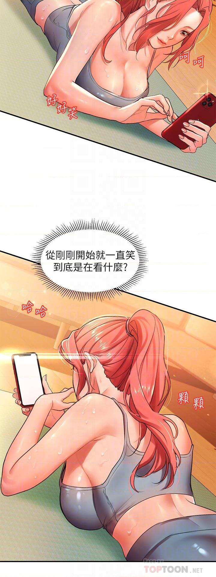 [Manhwa] Please slide in to unlock Plot, mature woman, big breasts#[47P]-10
