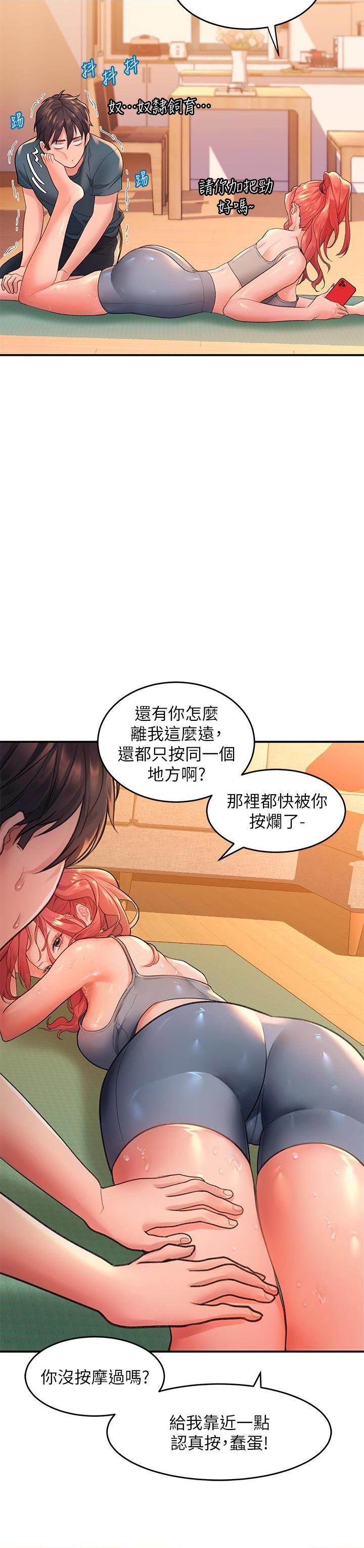 [Manhwa] Please slide in to unlock Plot, mature woman, big breasts#[47P]-13