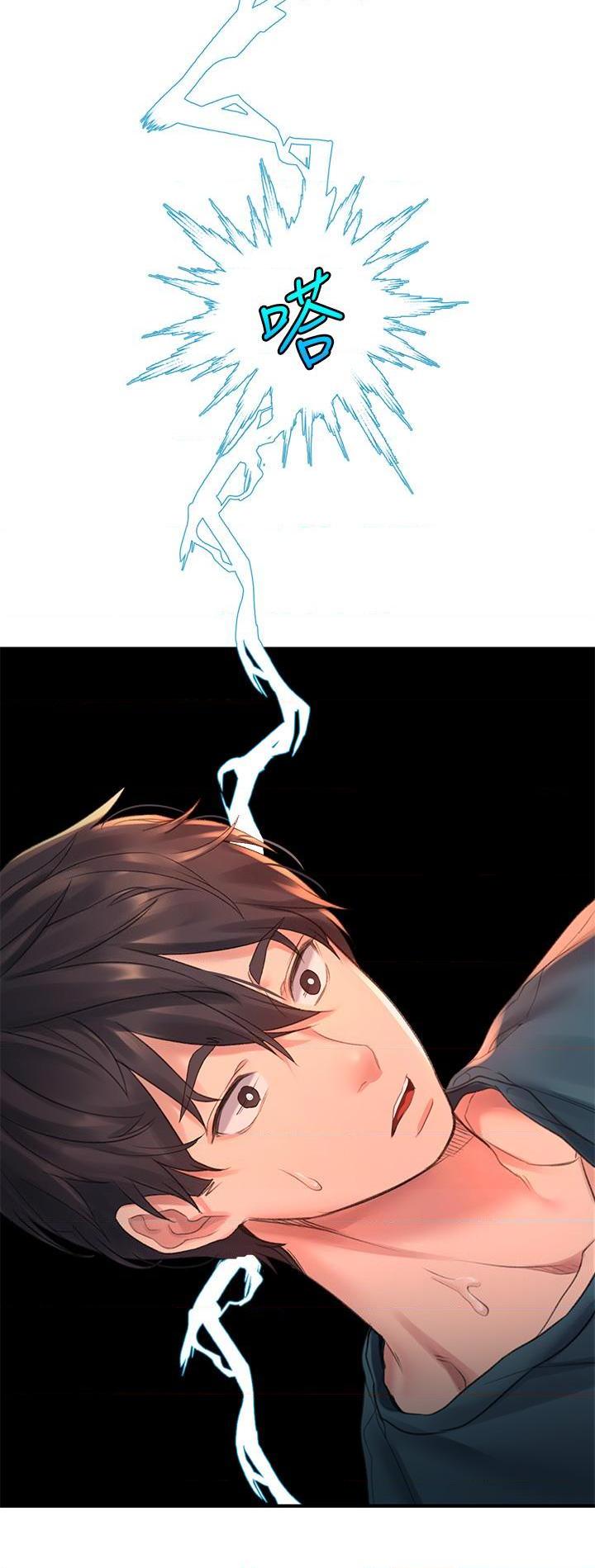[Manhwa] Please slide in to unlock Plot, mature woman, big breasts#[47P]-19