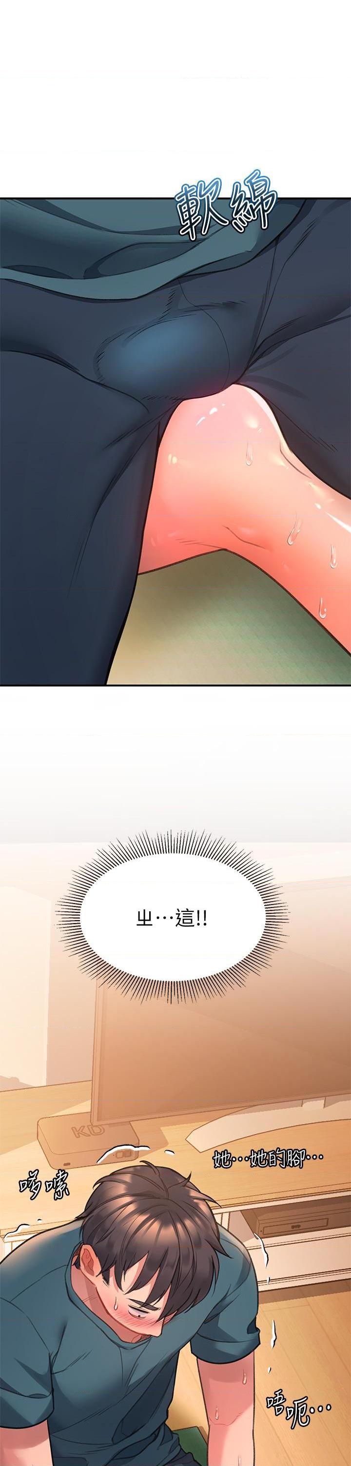 [Manhwa] Please slide in to unlock Plot, mature woman, big breasts#[47P]-20