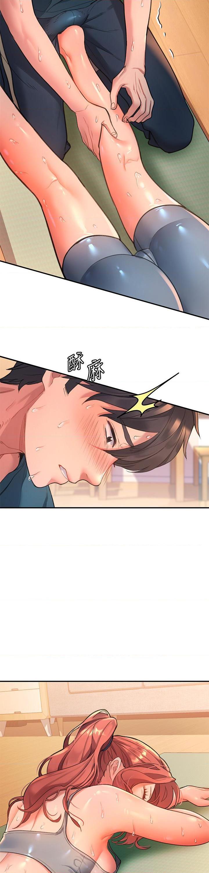 [Manhwa] Please slide in to unlock Plot, mature woman, big breasts#[47P]-21