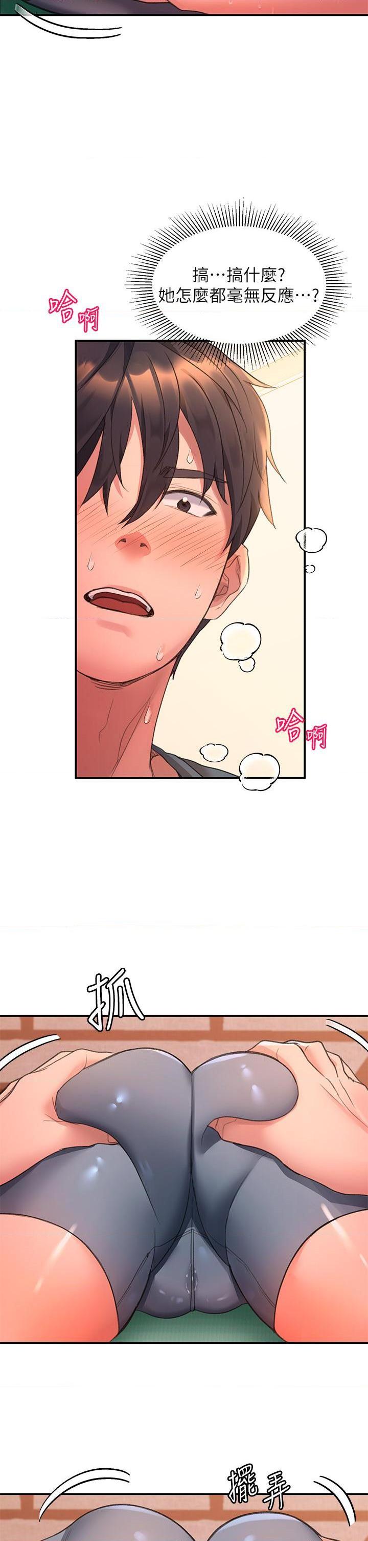 [Manhwa] Please slide in to unlock Plot, mature woman, big breasts#[47P]-28