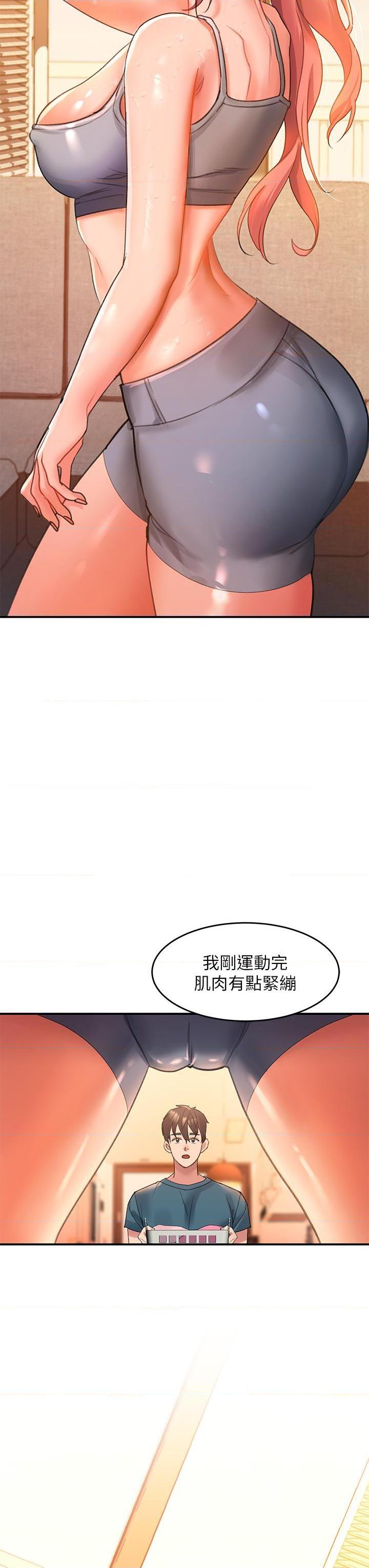 [Manhwa] Please slide in to unlock Plot, mature woman, big breasts#[47P]-3