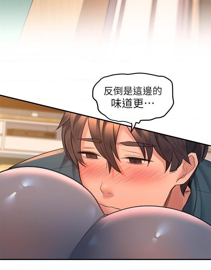 [Manhwa] Please slide in to unlock Plot, mature woman, big breasts#[47P]-34