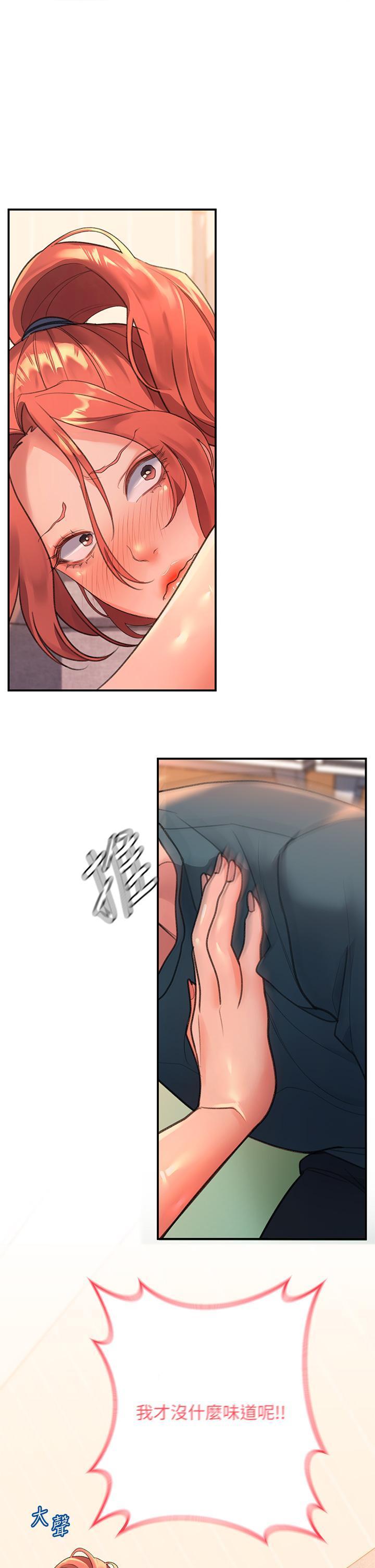 [Manhwa] Please slide in to unlock Plot, mature woman, big breasts#[47P]-35