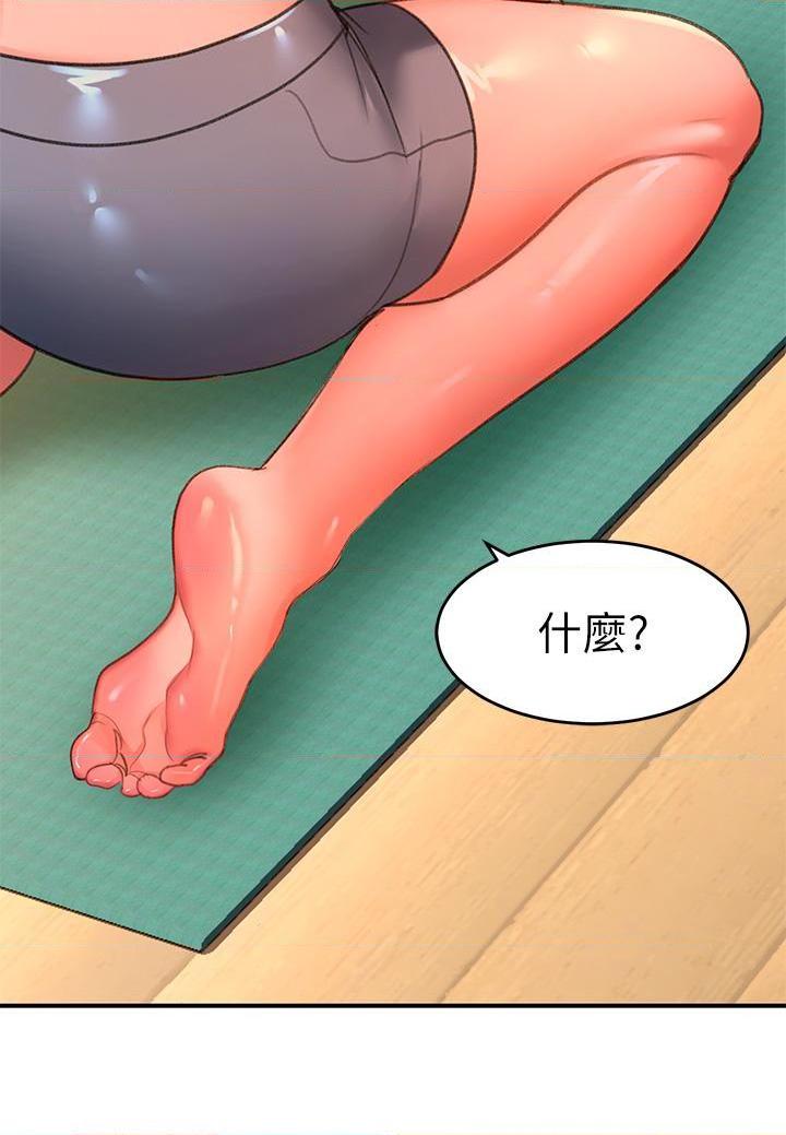 [Manhwa] Please slide in to unlock Plot, mature woman, big breasts#[47P]-39