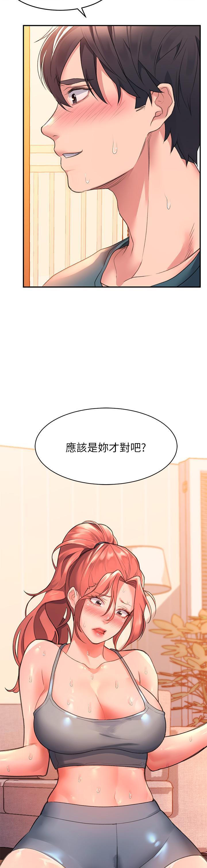 [Manhwa] Please slide in to unlock Plot, mature woman, big breasts#[47P]-41