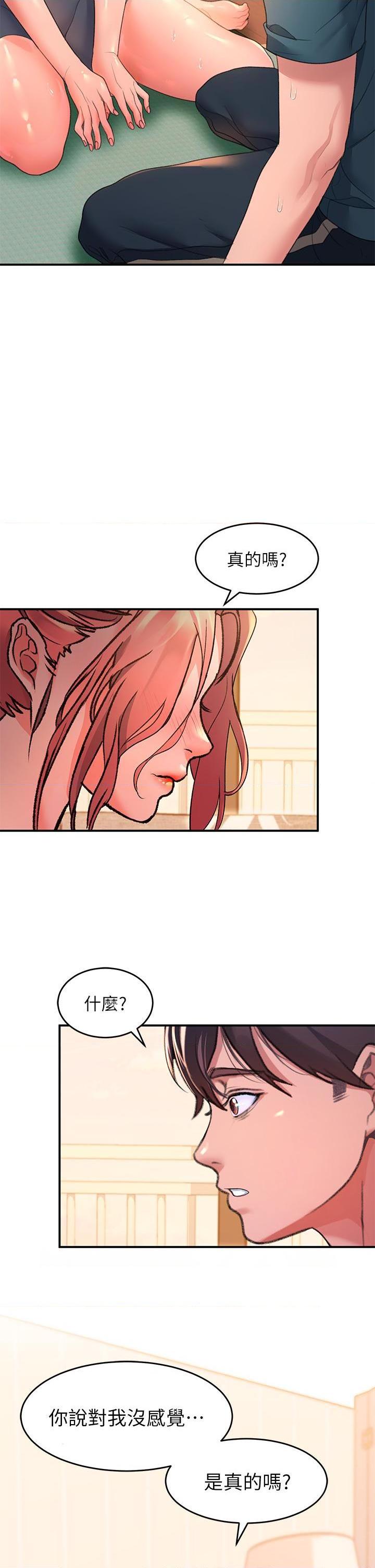 [Manhwa] Please slide in to unlock Plot, mature woman, big breasts#[47P]-43
