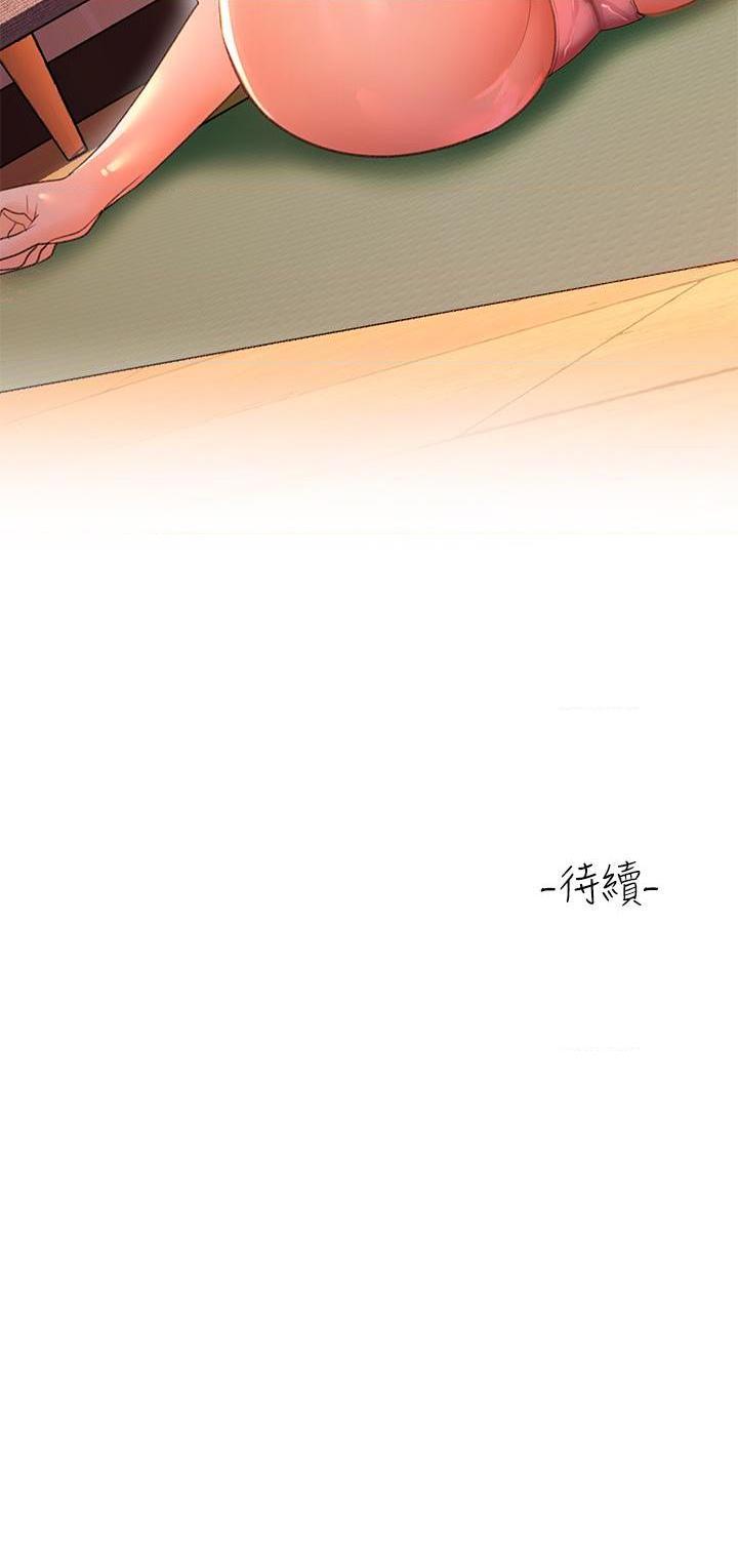 [Manhwa] Please slide in to unlock Plot, mature woman, big breasts#[47P]-47