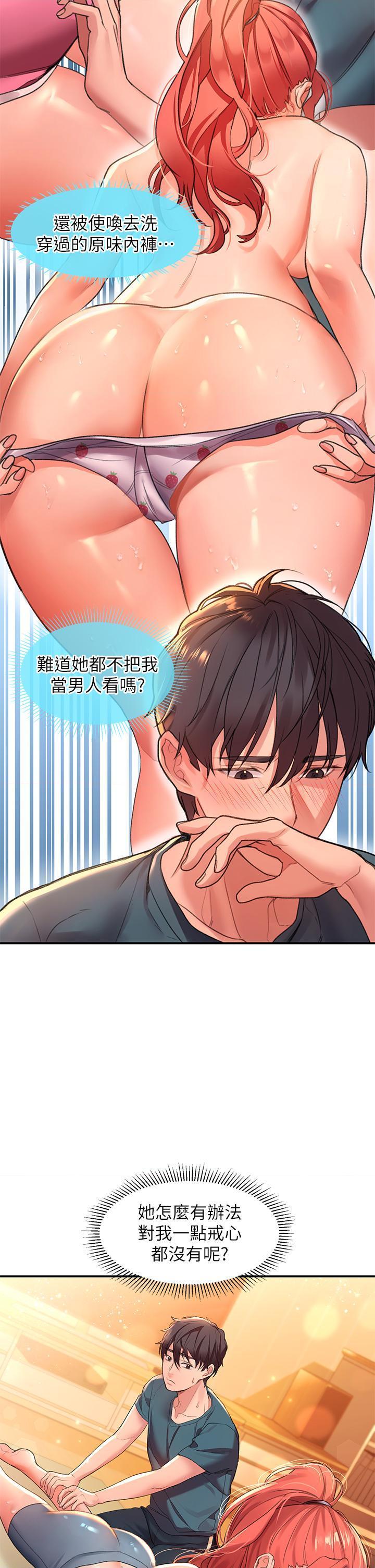[Manhwa] Please slide in to unlock Plot, mature woman, big breasts#[47P]-9