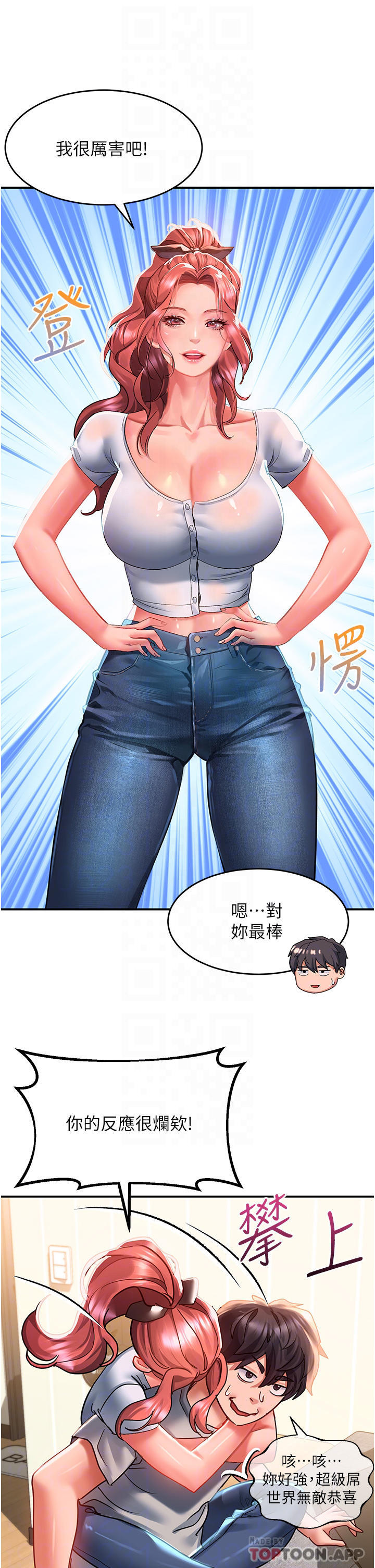 [Manhwa] Please slide in to unlock Plot, mature woman, big breasts#[36P]-10