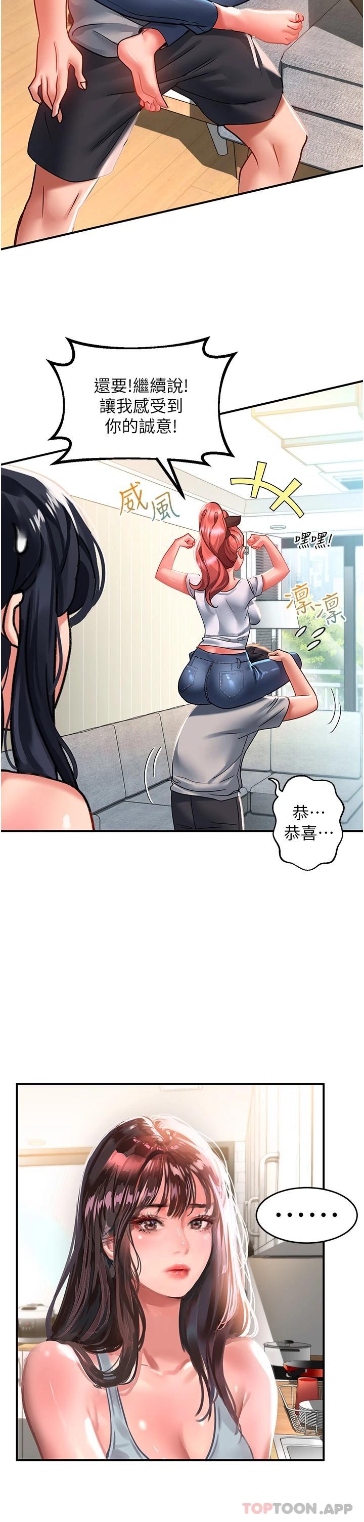 [Manhwa] Please slide in to unlock Plot, mature woman, big breasts#[36P]-11