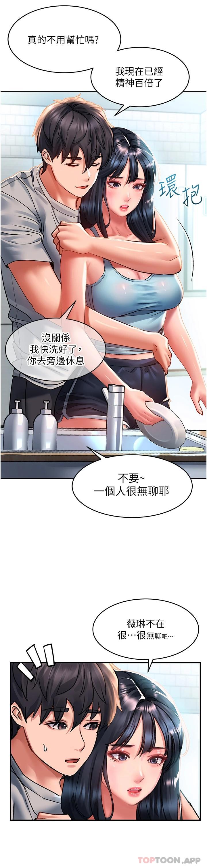 [Manhwa] Please slide in to unlock Plot, mature woman, big breasts#[36P]-15
