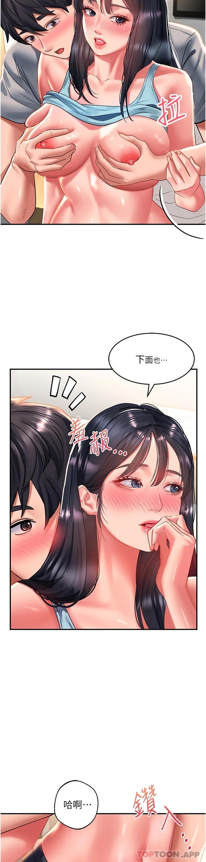 [Manhwa] Please slide in to unlock Plot, mature woman, big breasts#[36P]-23