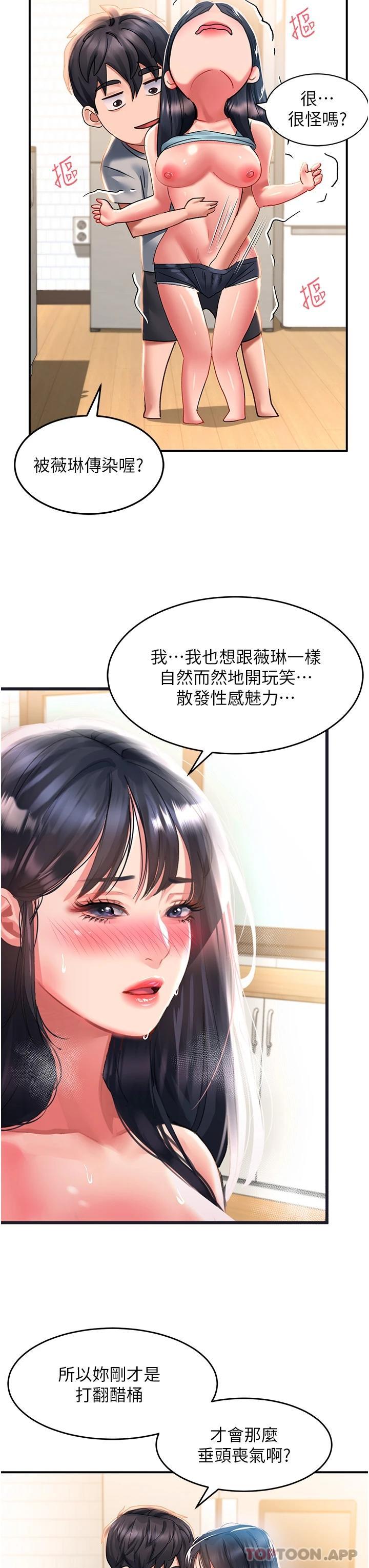[Manhwa] Please slide in to unlock Plot, mature woman, big breasts#[36P]-27
