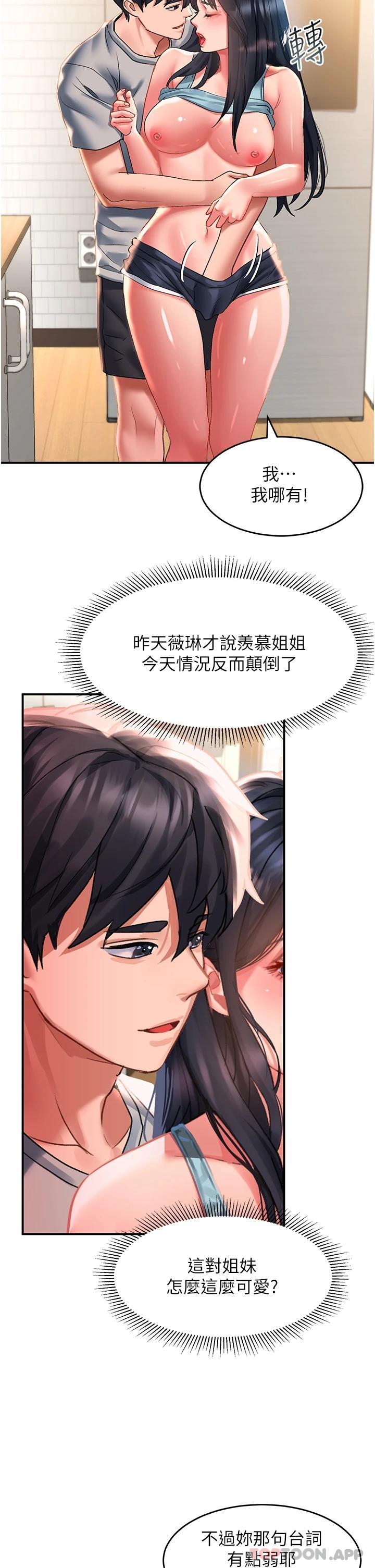 [Manhwa] Please slide in to unlock Plot, mature woman, big breasts#[36P]-28