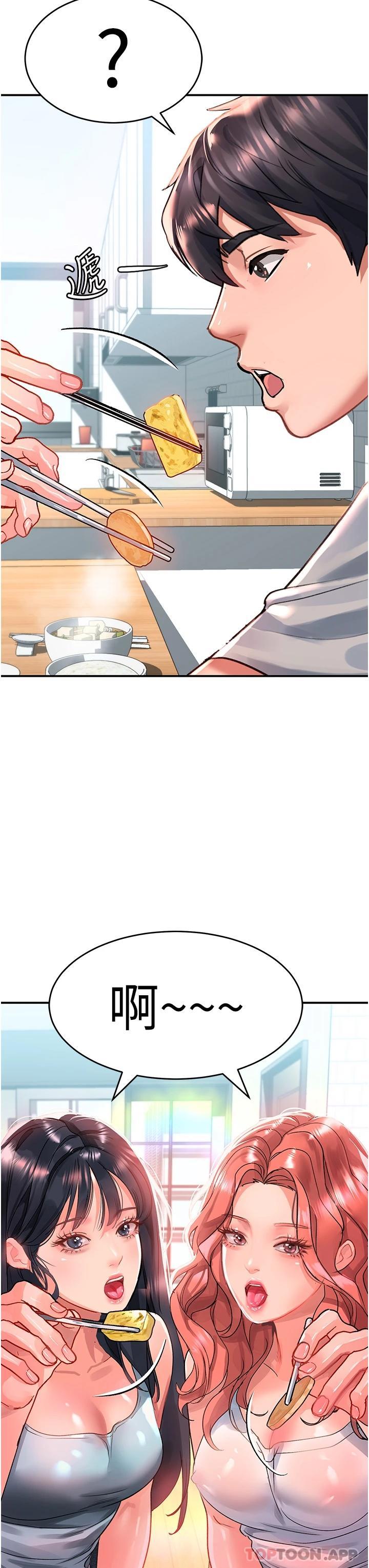 [Manhwa] Please slide in to unlock Plot, mature woman, big breasts#[36P]-3