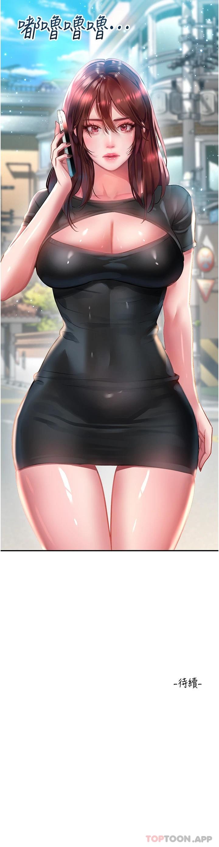 [Manhwa] Please slide in to unlock Plot, mature woman, big breasts#[36P]-36