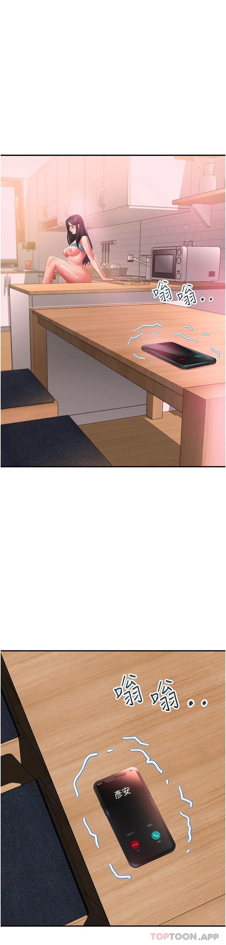 [Manhwa] Please slide in to unlock Plot, mature woman, big breasts#[43P]-1