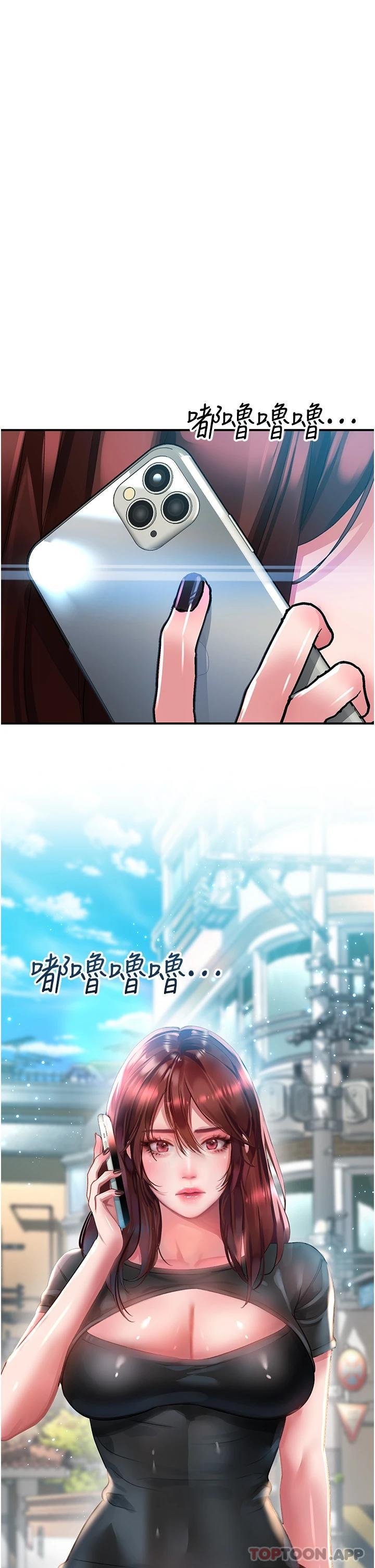 [Manhwa] Please slide in to unlock Plot, mature woman, big breasts#[43P]-2