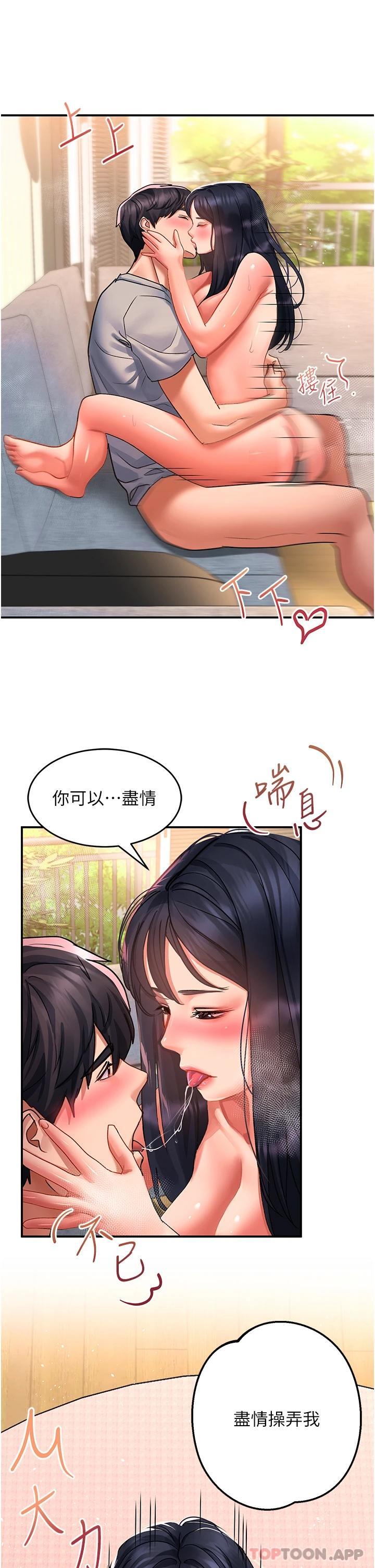 [Manhwa] Please slide in to unlock Plot, mature woman, big breasts#[43P]-22
