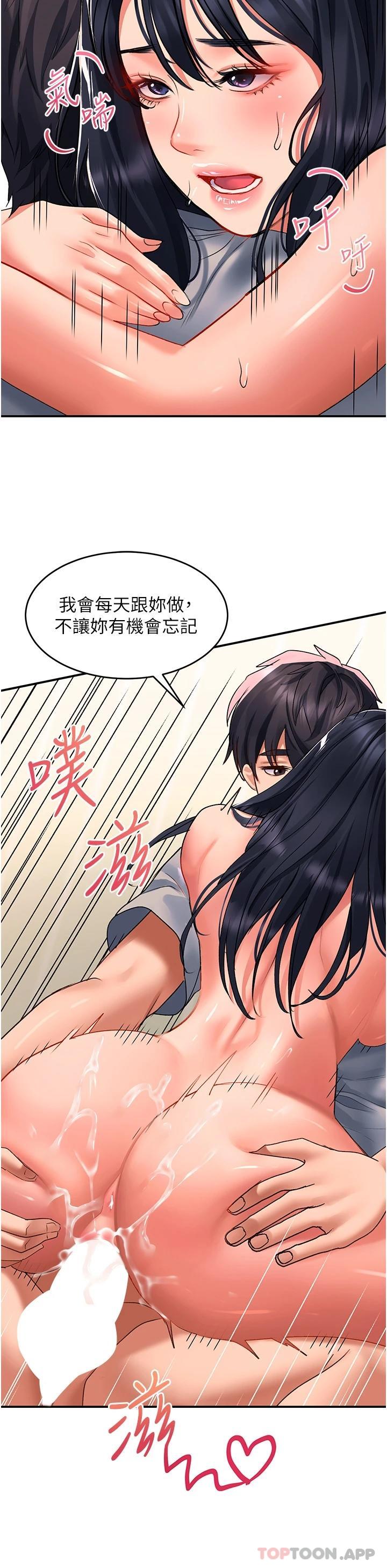 [Manhwa] Please slide in to unlock Plot, mature woman, big breasts#[43P]-28