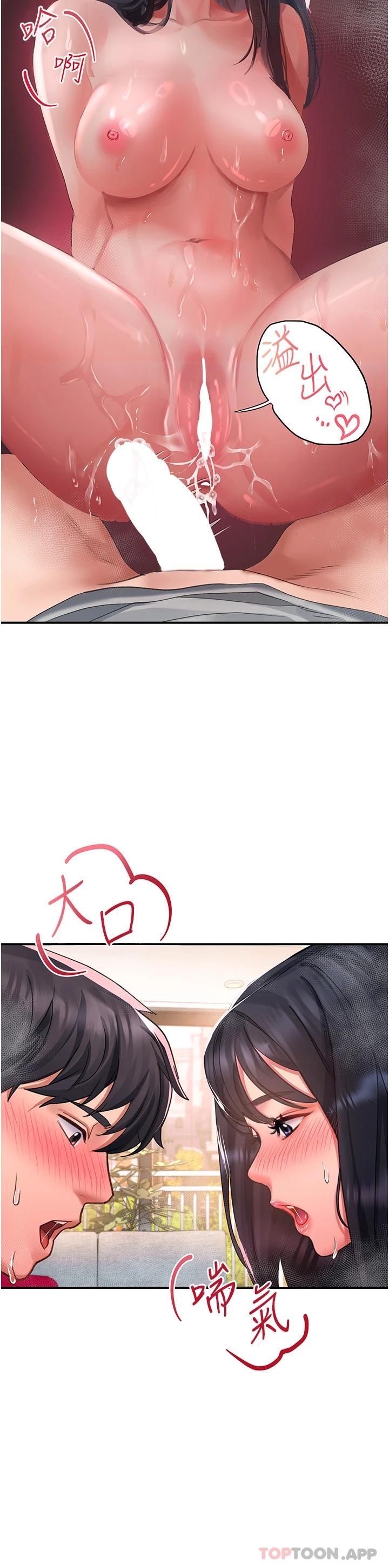 [Manhwa] Please slide in to unlock Plot, mature woman, big breasts#[43P]-33