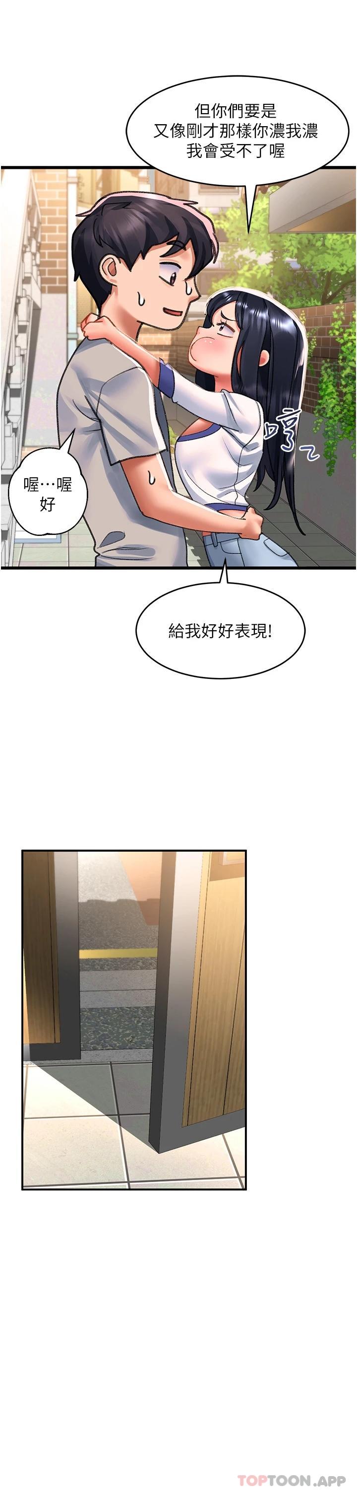 [Manhwa] Please slide in to unlock Plot, mature woman, big breasts#[43P]-39