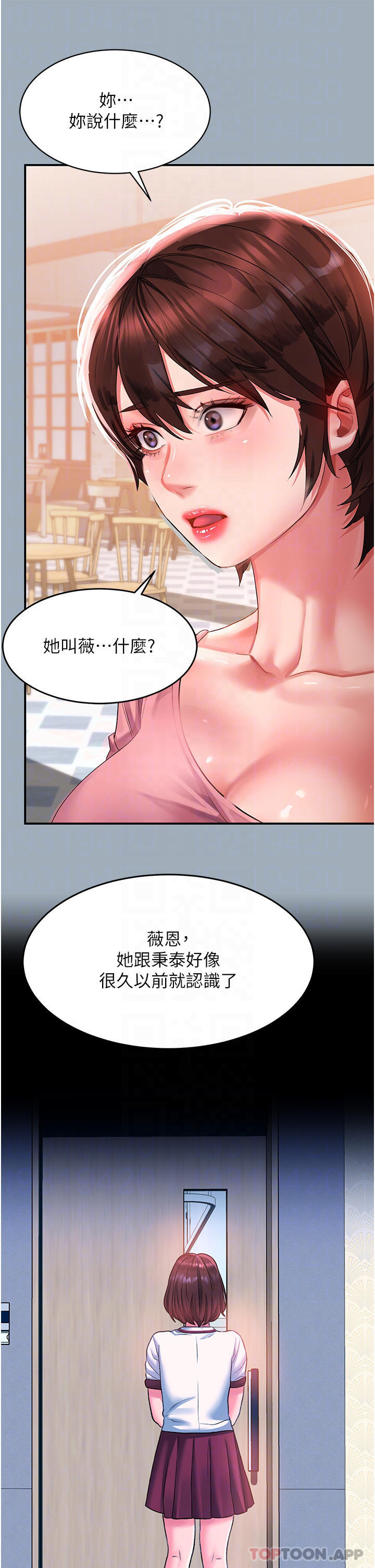 [Manhwa] Please slide in to unlock Plot, mature woman, big breasts#[40P]-11