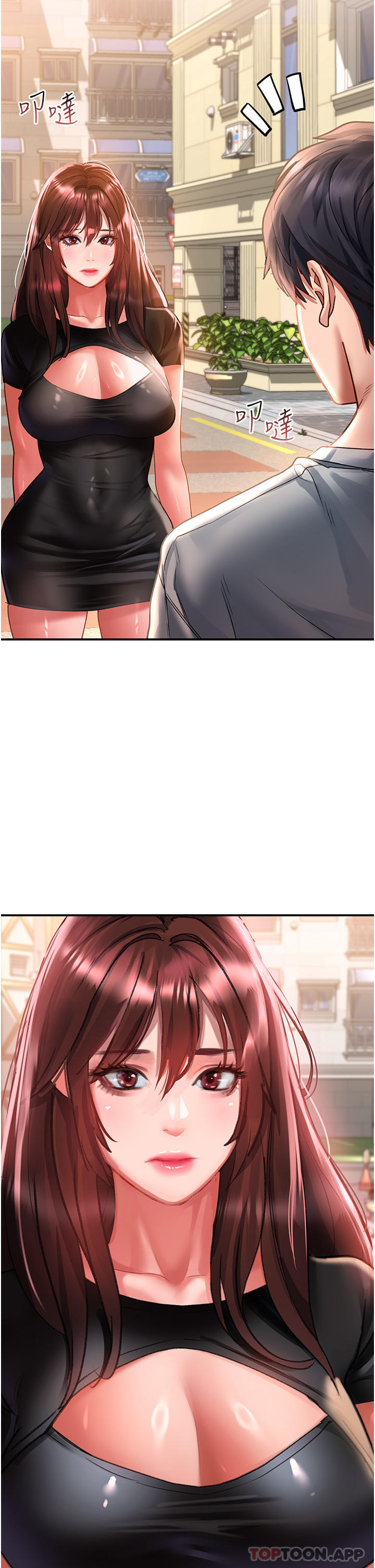 [Manhwa] Please slide in to unlock Plot, mature woman, big breasts#[40P]-19