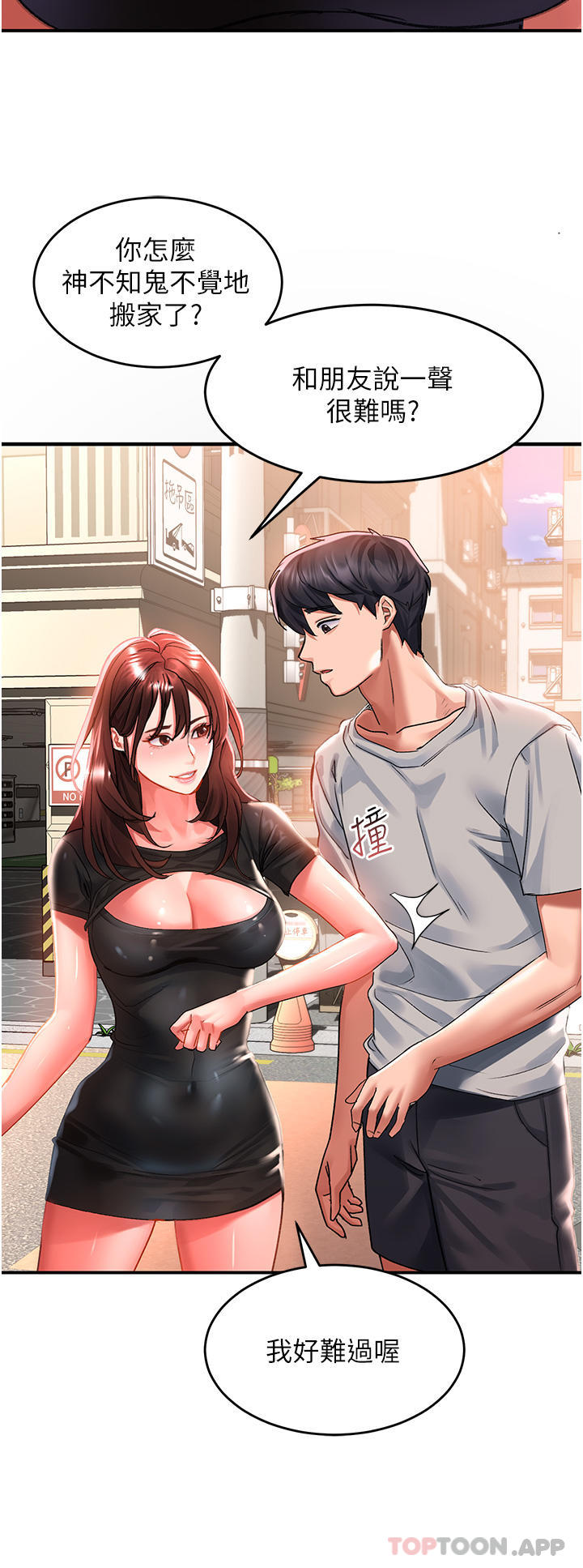[Manhwa] Please slide in to unlock Plot, mature woman, big breasts#[40P]-20