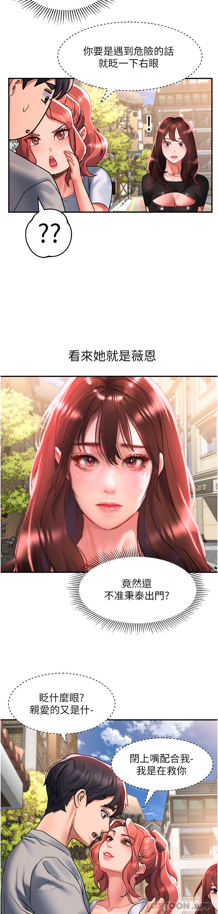 [Manhwa] Please slide in to unlock Plot, mature woman, big breasts#[40P]-27