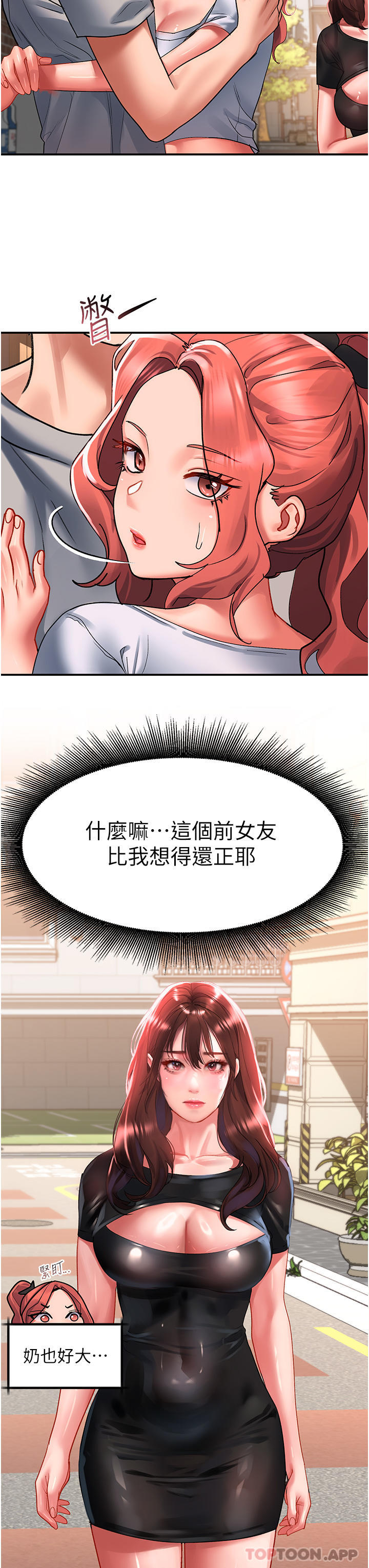 [Manhwa] Please slide in to unlock Plot, mature woman, big breasts#[40P]-28
