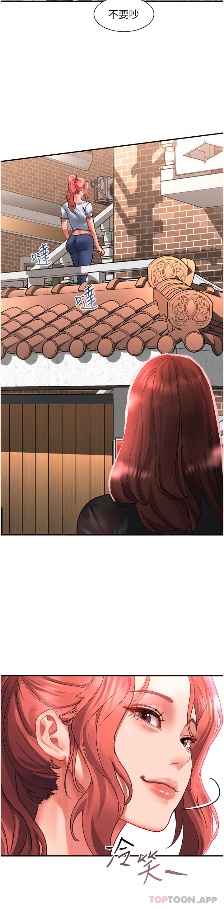 [Manhwa] Please slide in to unlock Plot, mature woman, big breasts#[40P]-30